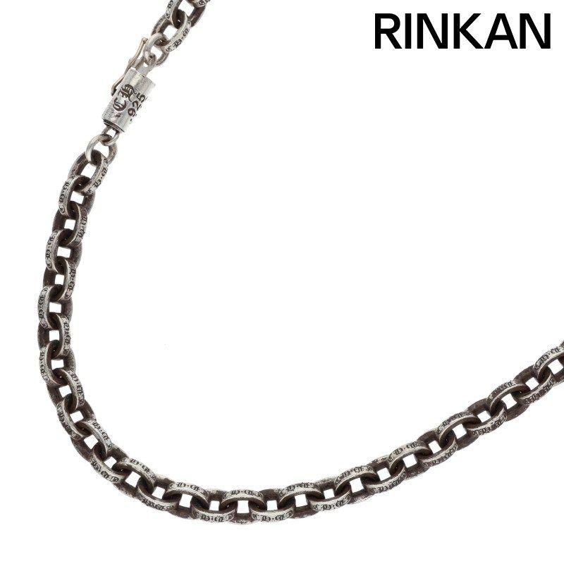 ”120%本物” クロムハーツ　ペーパーチェーン　20インチ CHROME HEARTS PAPER CHAIN NECKLACE 20