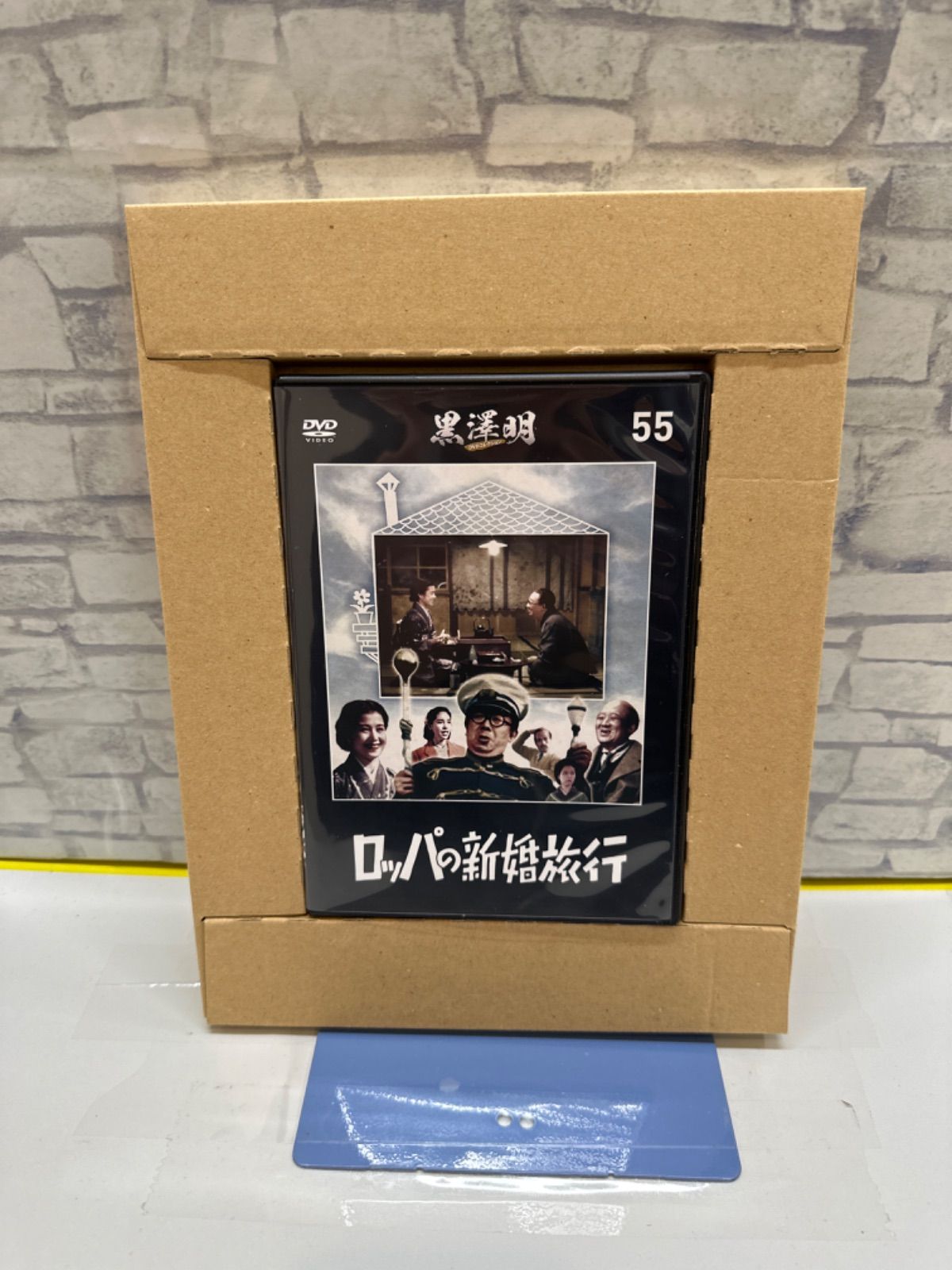 Y2-60】◎ 黒澤 明 DVDコレクション 55 ロッパの新婚旅行 中古 - メルカリ