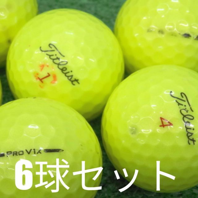 ロストボール ゴルフボール 訳あり 2025 Titleist Pro V1x イエロー 6