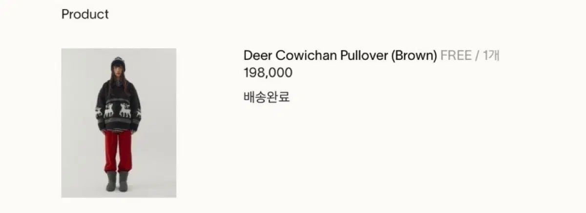 シエンヌ プルオーバー BUNNY