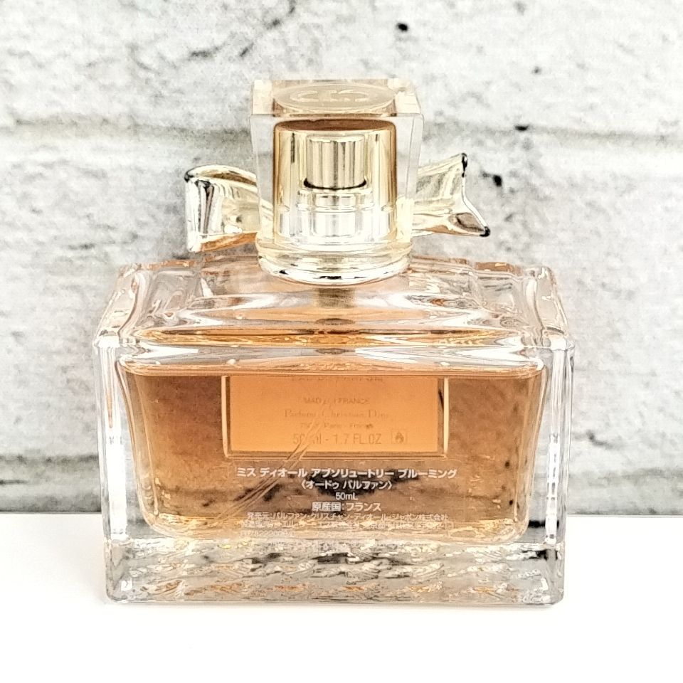 ほぼ満タン Christian Dior クリスチャンディオール TENDRE POISON