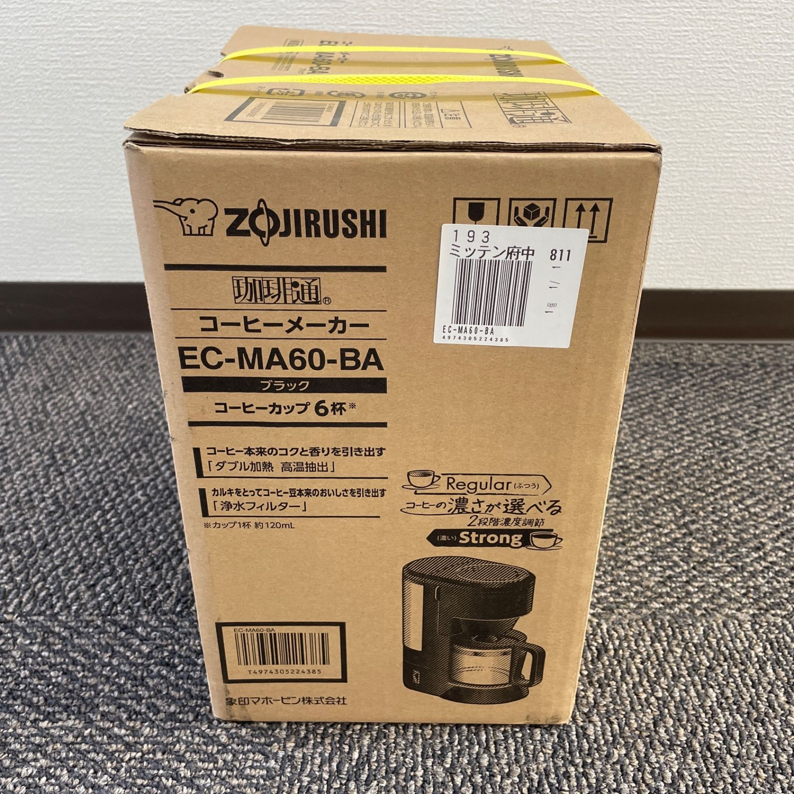 未開封/未使用品】ZOJIRUSHI 象印 コーヒーメーカー EC-MA60-BA 