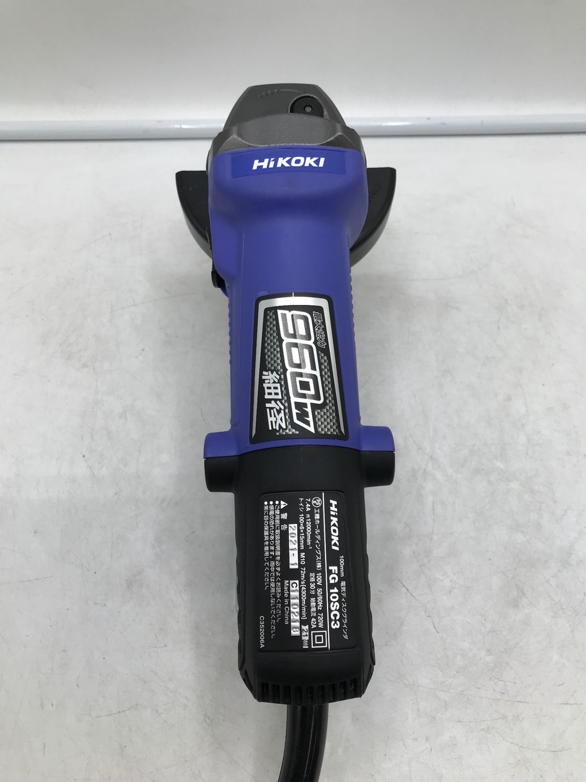  HiKOKI ハイコーキ 100 V mmディスクグラインダー FG 10 SC 3 エコツー M 02 グラインダー 研磨機