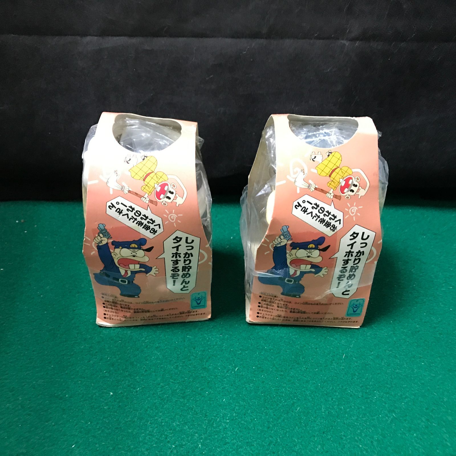 5393 天才バカボン しゃべる貯金箱 パパ＆本官【未開封新品】 - メルカリ