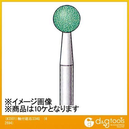 明治天皇御肖像牌 明治百年記念 1966