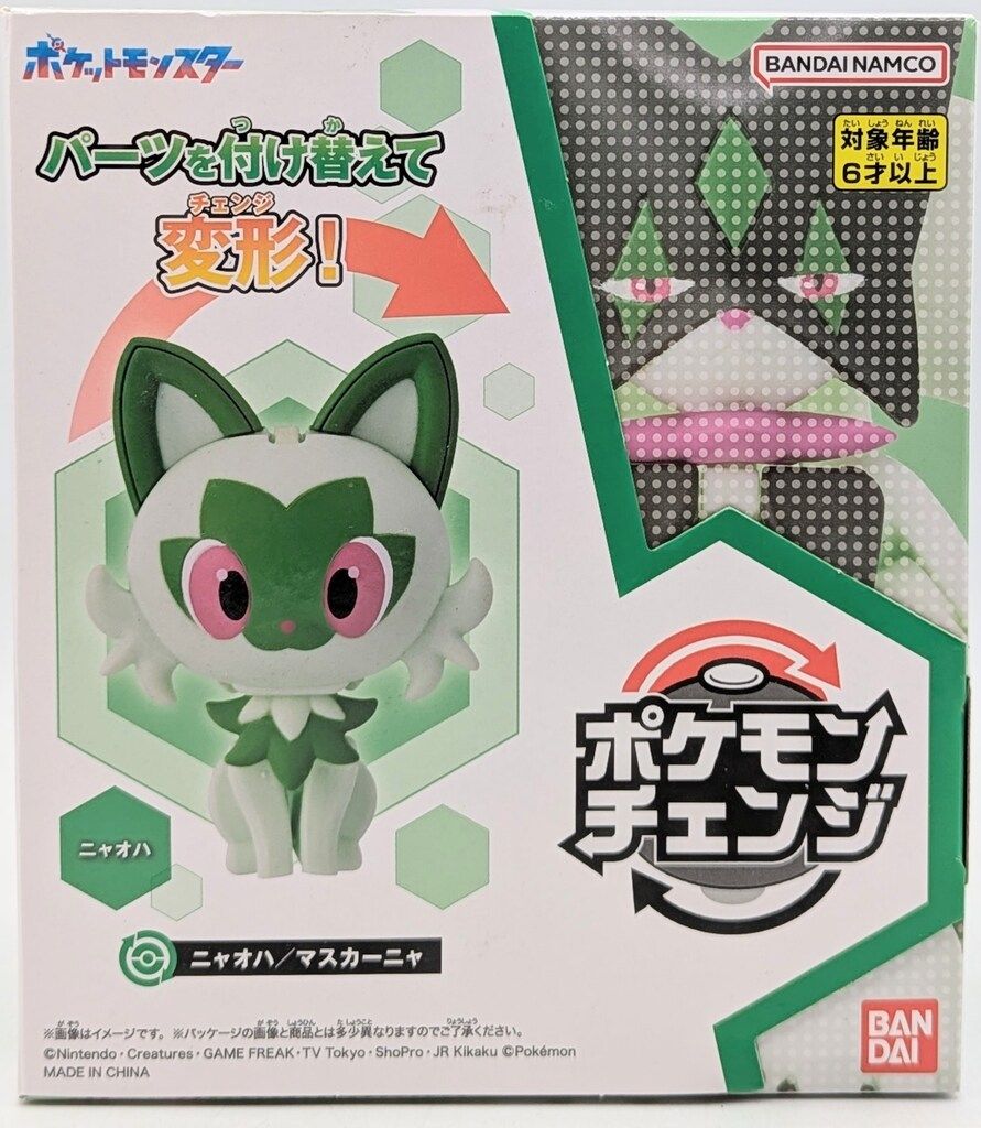 バンダイナムコ ポケモンチェンジ ニャオハ/マスカーニャ - メルカリ