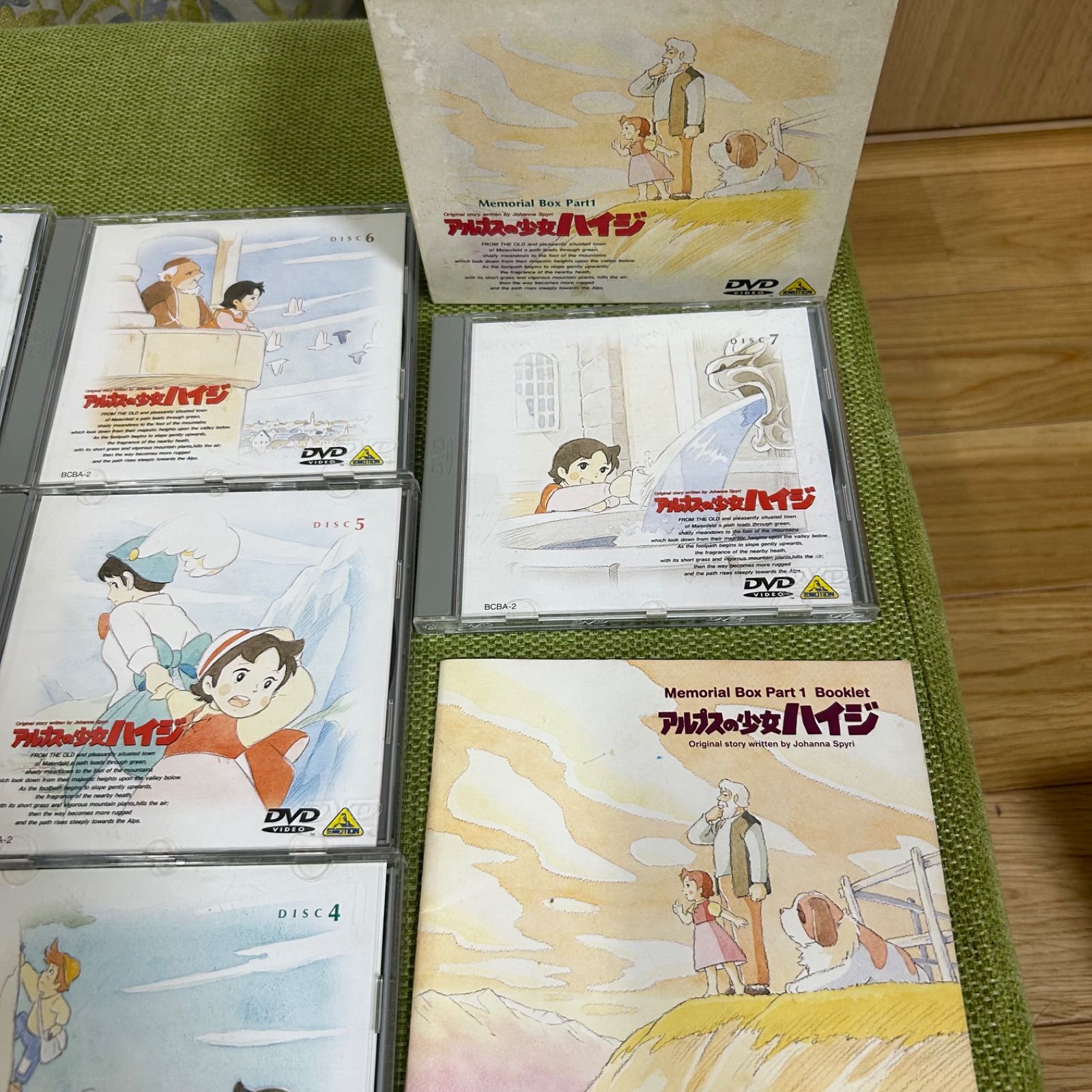 アルプスの少女ハイジ メモリアルBOX パート1、パート2 上下セット 
