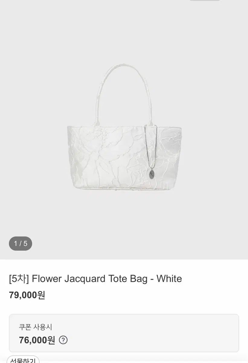 アレレイ ジャカード バッグ vunque MINITMUTE スタンディング オイル LOEUVRE OSTKAKA