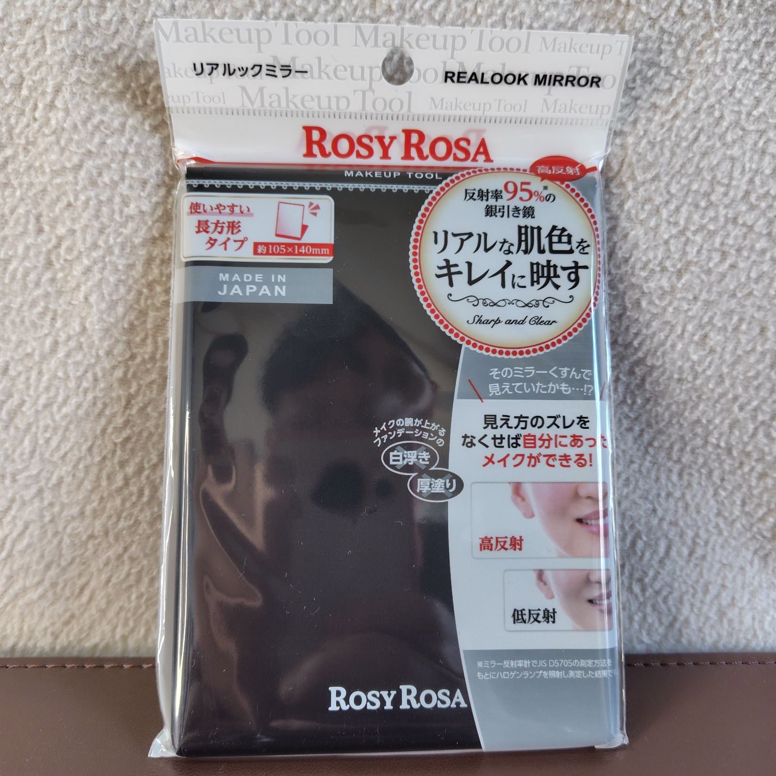 新品未開封】ロージーローザ リアルックミラー 鏡 （ブラック） - メルカリ