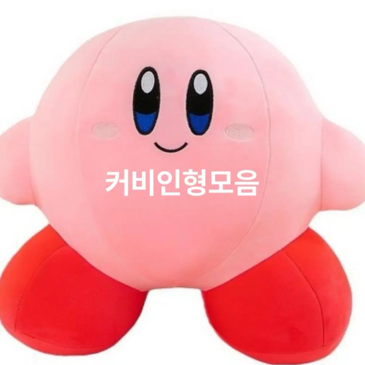 星のカービィ ぬいぐるみ まとめ売り - メルカリ