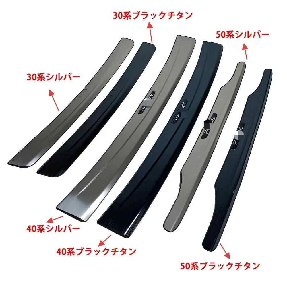 【送料無料】トヨタ プリウス 30系 40系 50系専用 不銹鋼製後部保護板 トランクバンパーガード 後尾箱防擦板【銀色/黒チタン/ライト付き】ZX03