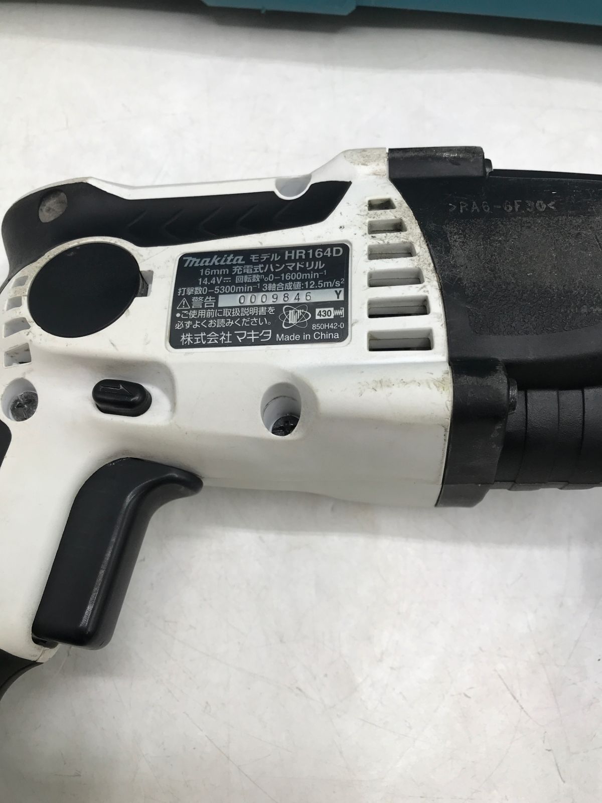 14.4 Vハンマドリル