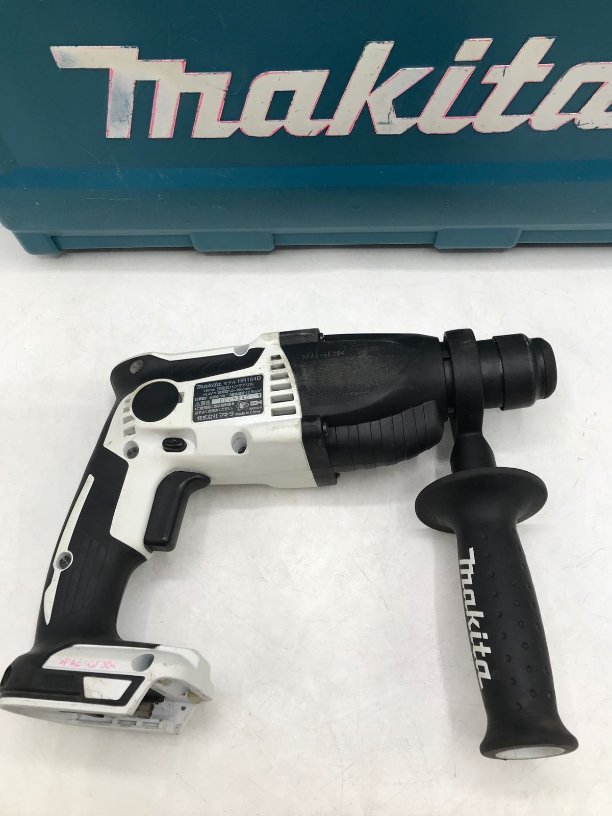 Makita