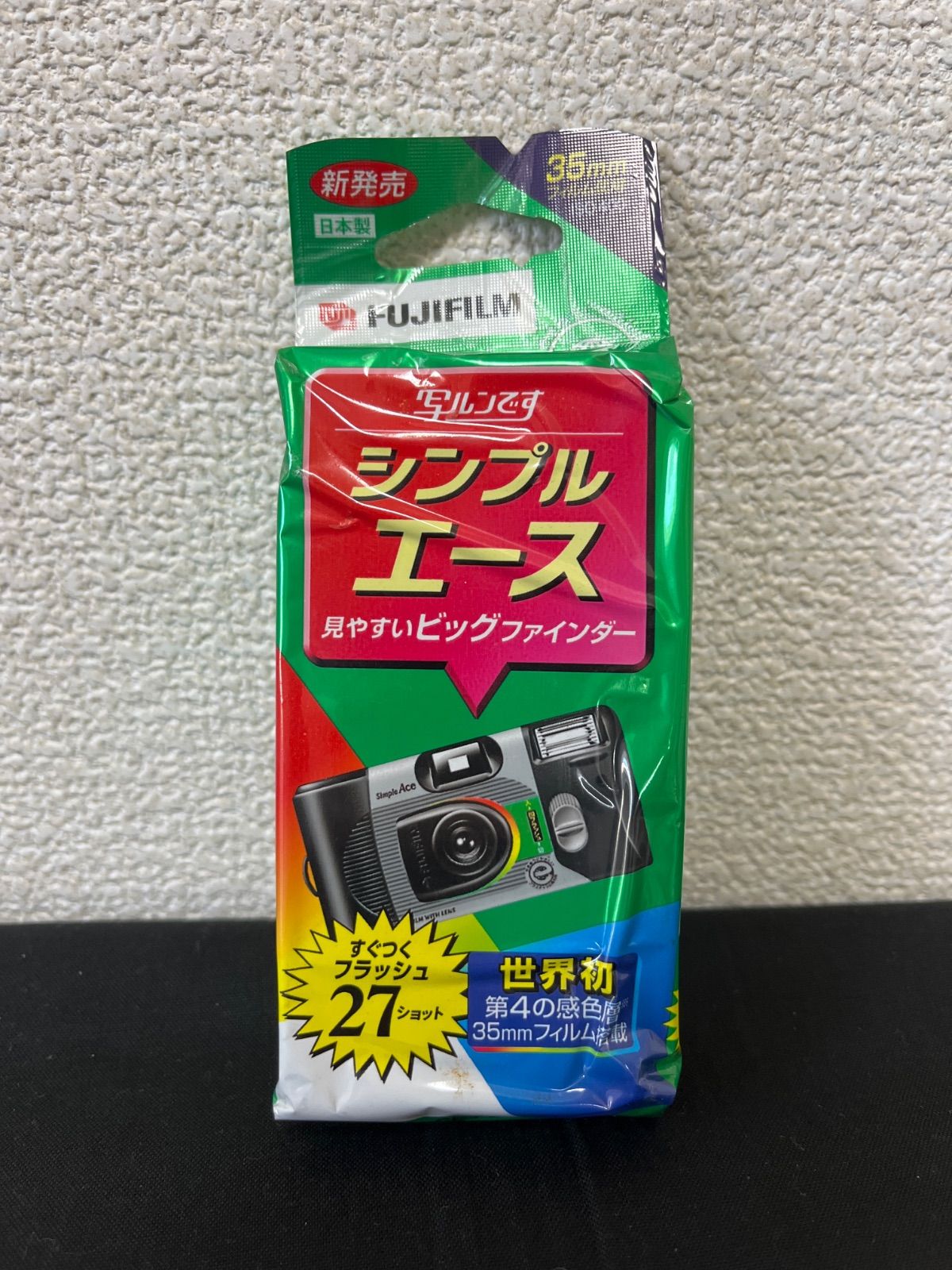 新品未開封 富士フィルム 写ルンです シンプルエース 見やすいビッグ