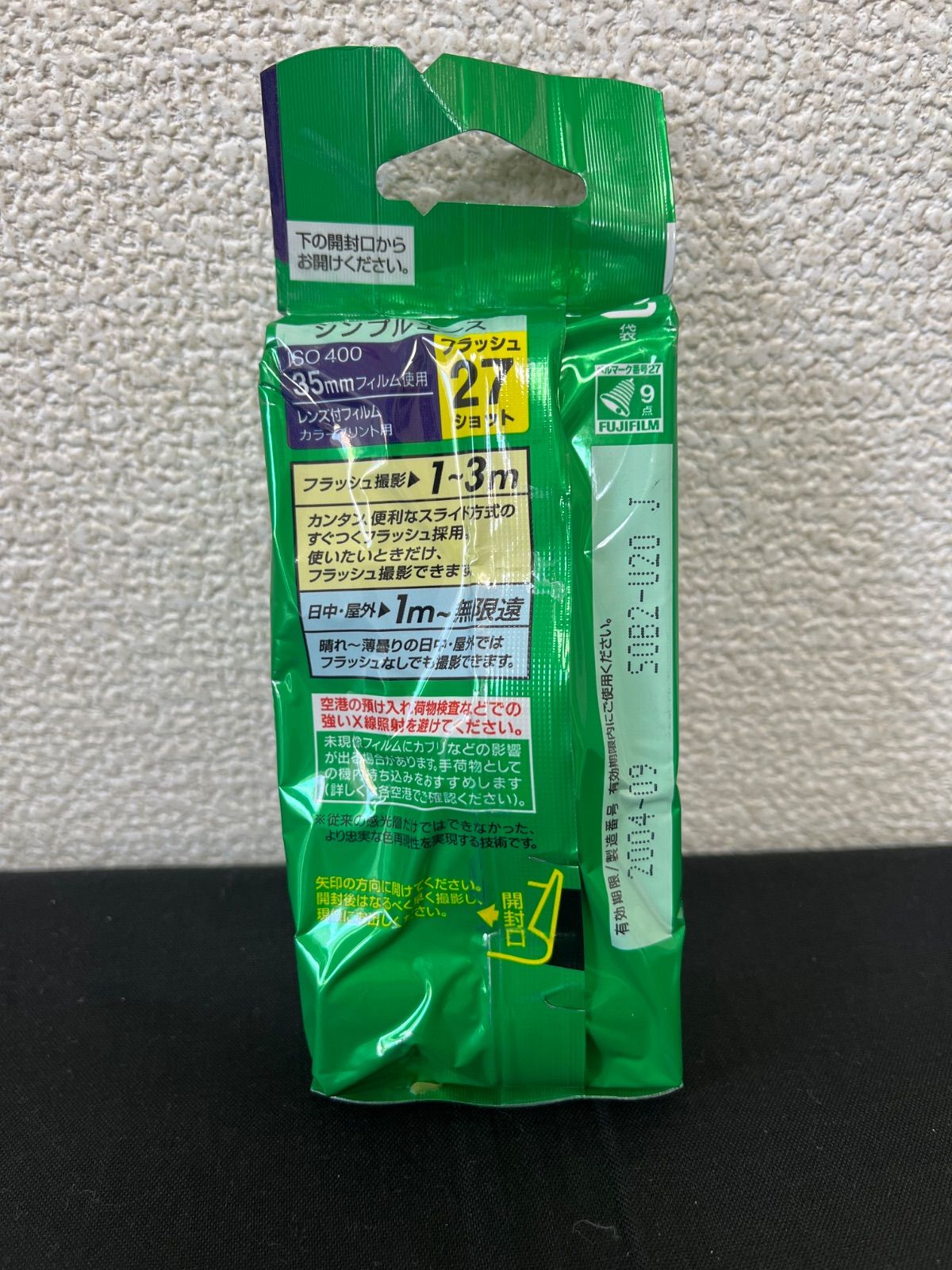 新品未開封 富士フィルム 写ルンです シンプルエース 見やすいビッグ