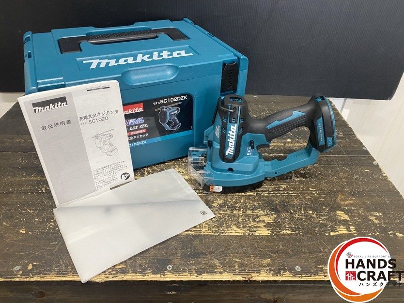 makita マキタ 充電式全ネジカッタ 14.4 V 18 V用 最大切断能力 W 3 8 ステンレス 軟鋼 バッテリ別売