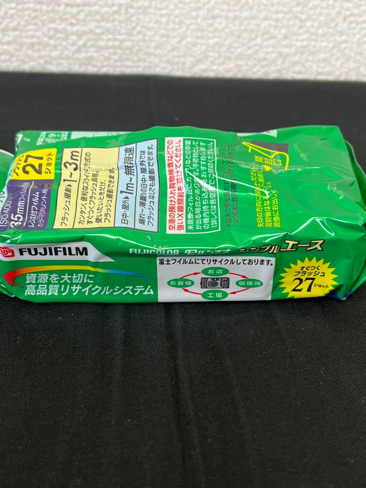 新品未開封 富士フィルム 写ルンです シンプルエース 見やすいビッグ