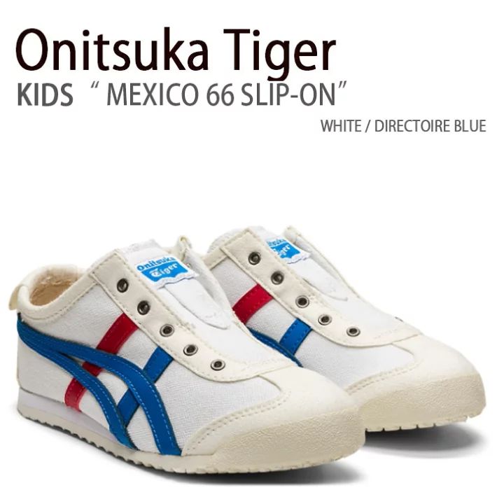WJ1124 Onitsuka Tiger オニツカタイガー キッズ スニーカー MEXICO 66 SLIP-ON メキシコ 66 スリッポン キッズ用 4550153949016