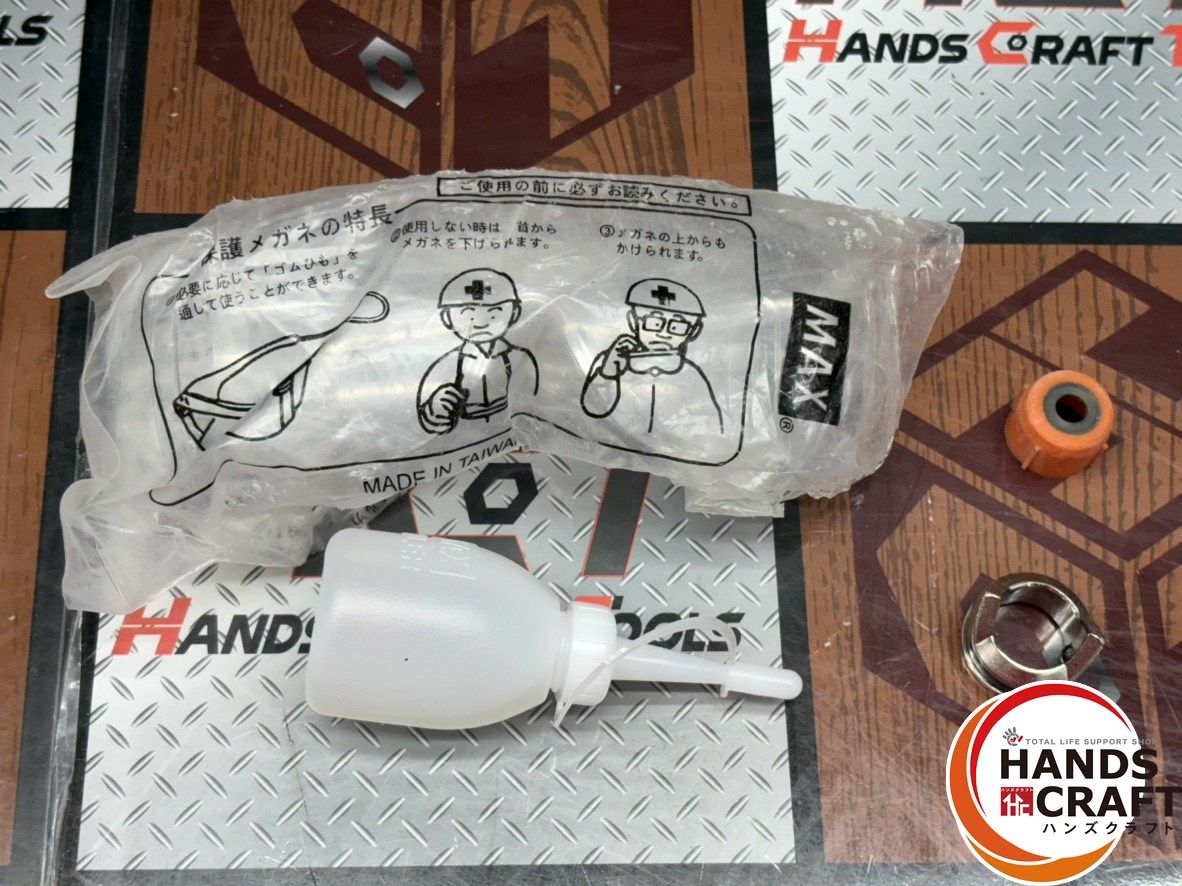 値下げしました！【中古】マックス MAX HN-50 釘打機  高圧 ケース型番違い【ハンズクラフト佐賀】 〇マックス MAX HN-50 釘打機 高圧 ケース型番違い【ハンズクラフト