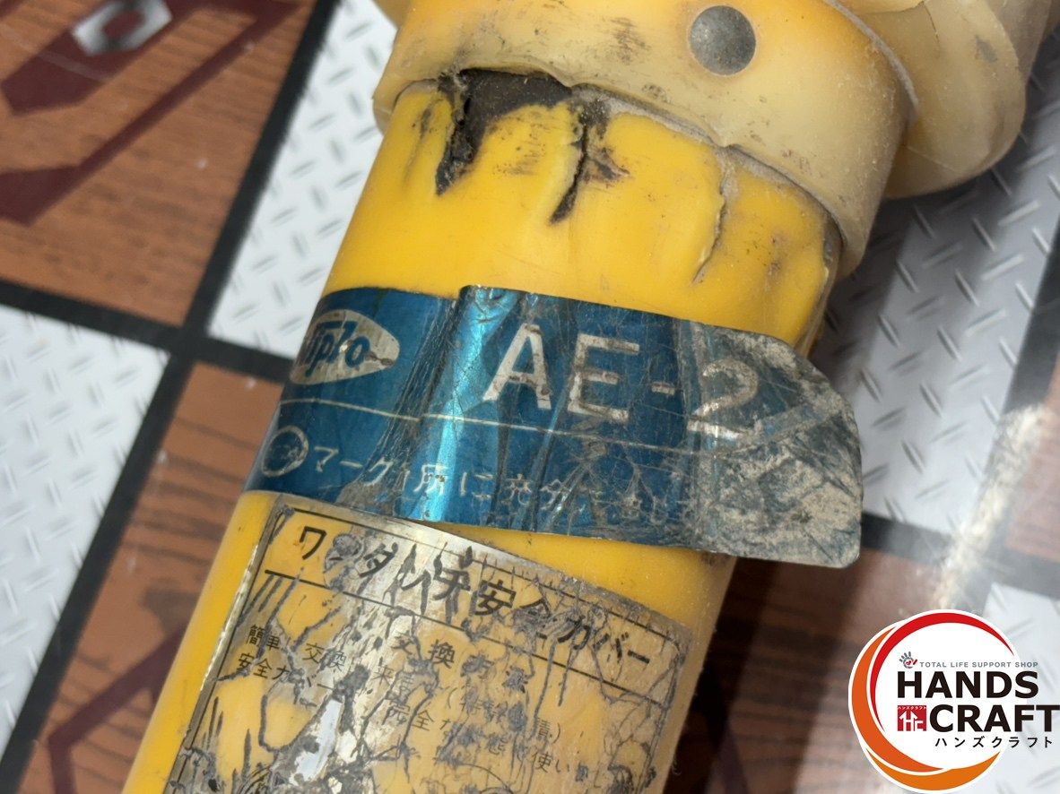 値下げしました！【中古】ニプロ AE-2 ユニバーサル トラクタージョイント【ハンズクラフト佐賀】 〇ニプロ AE-2 ユニバーサル トラクタージョイント【ハンズクラフト