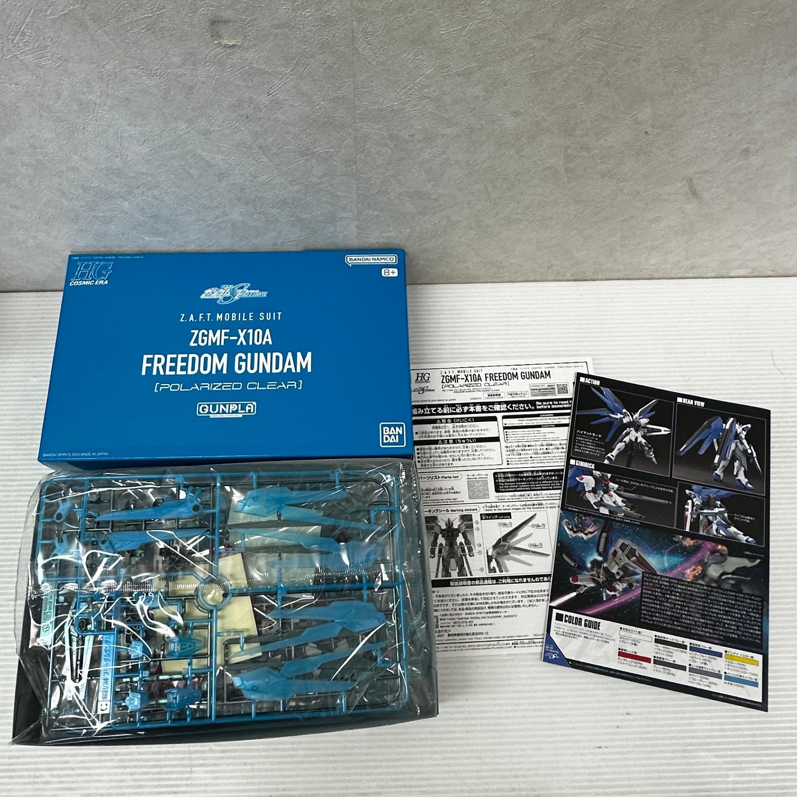 CD] 西川貴教 with t.komuro『FREEDOM』 完全生産限定盤 ガンプラ付き