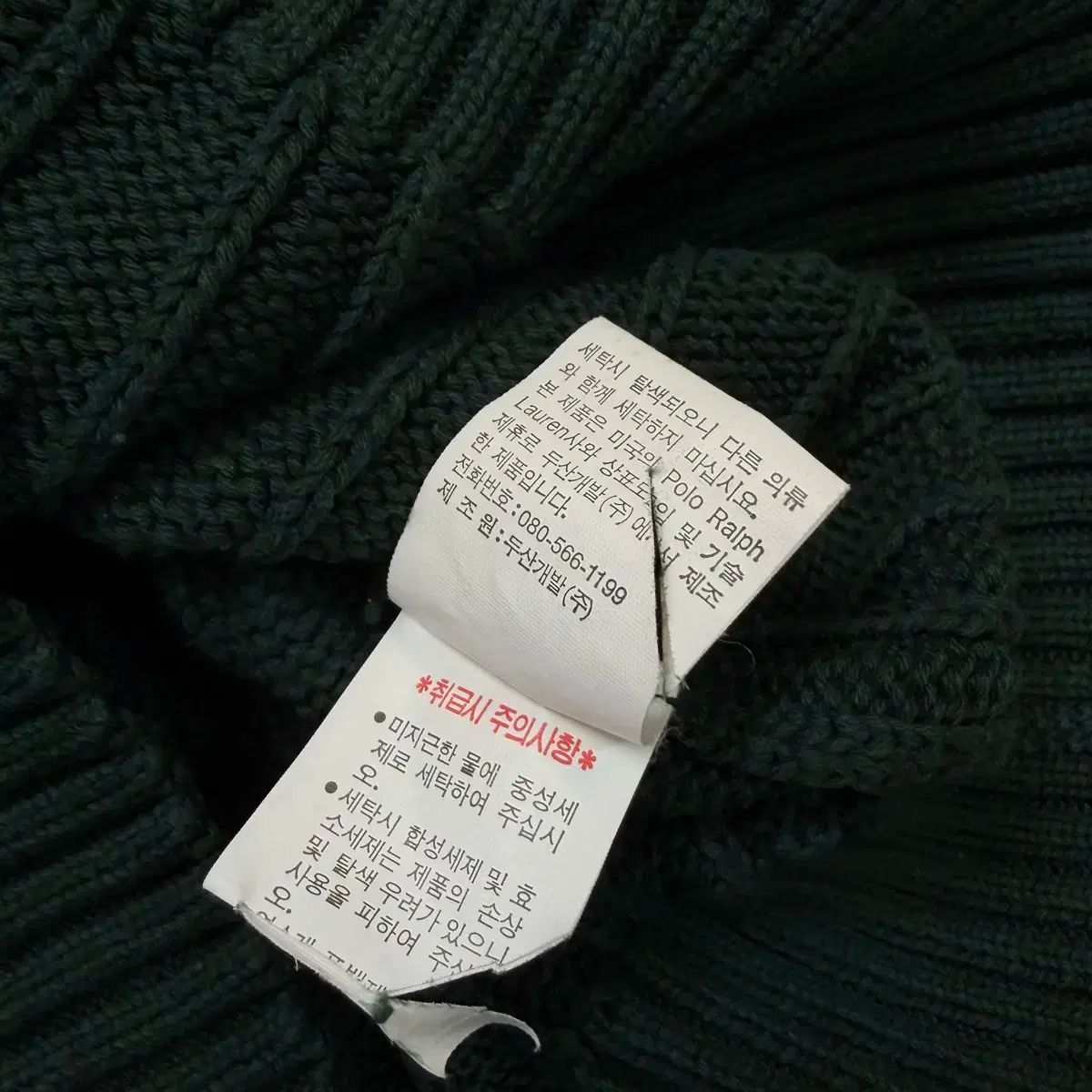 POLO ラルフローレン ポロ Vネック ケーブルニット