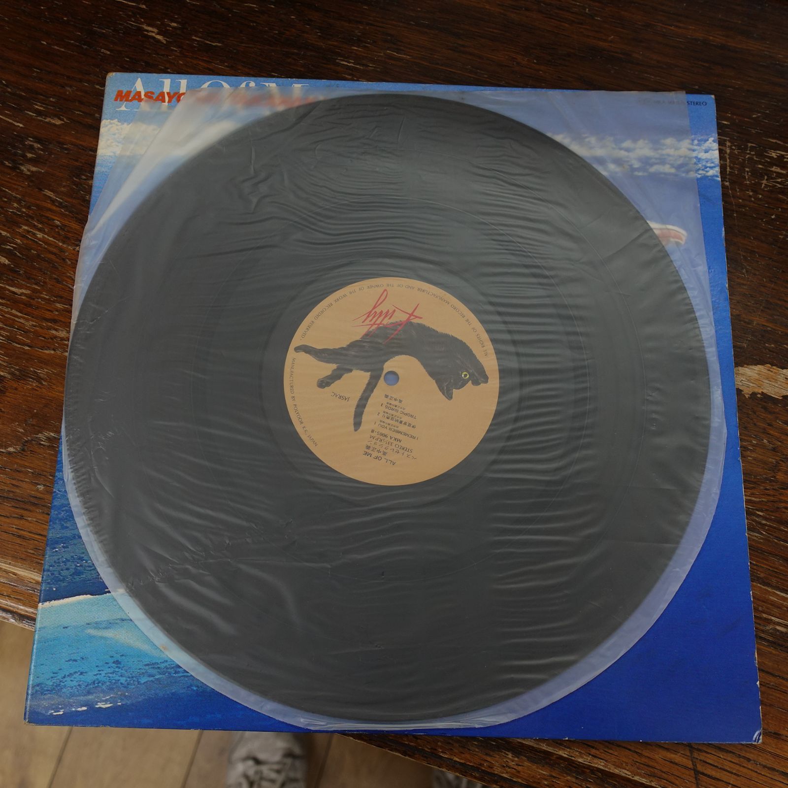 【LP】高中正義 レコードセット 高中正義LPレコード8枚セット 帯付/ステッカー付 - メルカリ