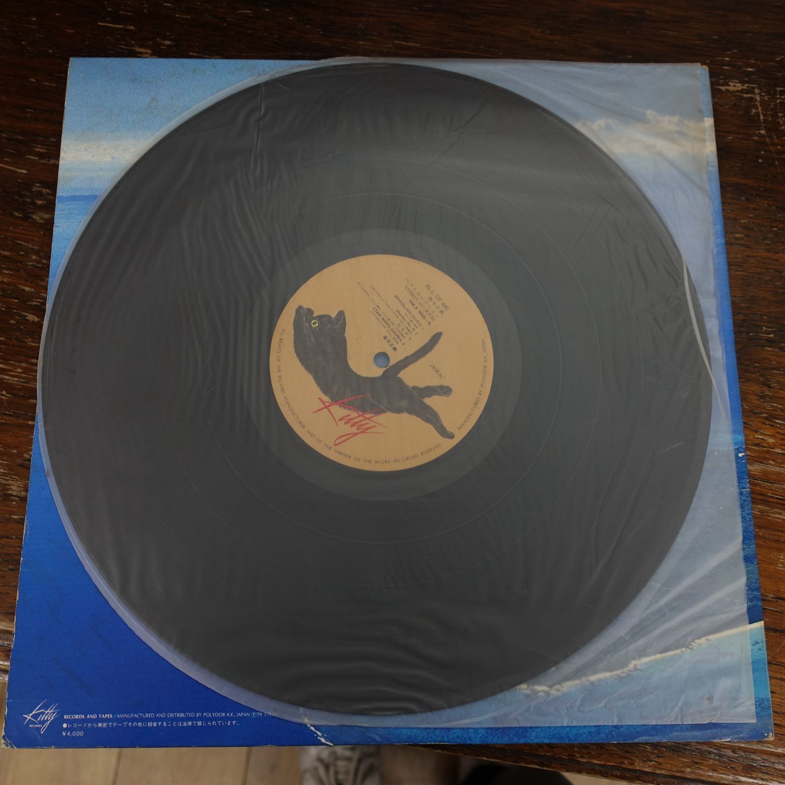 帯・歌詞カード付き 高中正義 レコード LP 3枚セット オリジナル盤 帯・歌詞カード付き 高中正義 レコード LP 3枚セット オリジナル盤