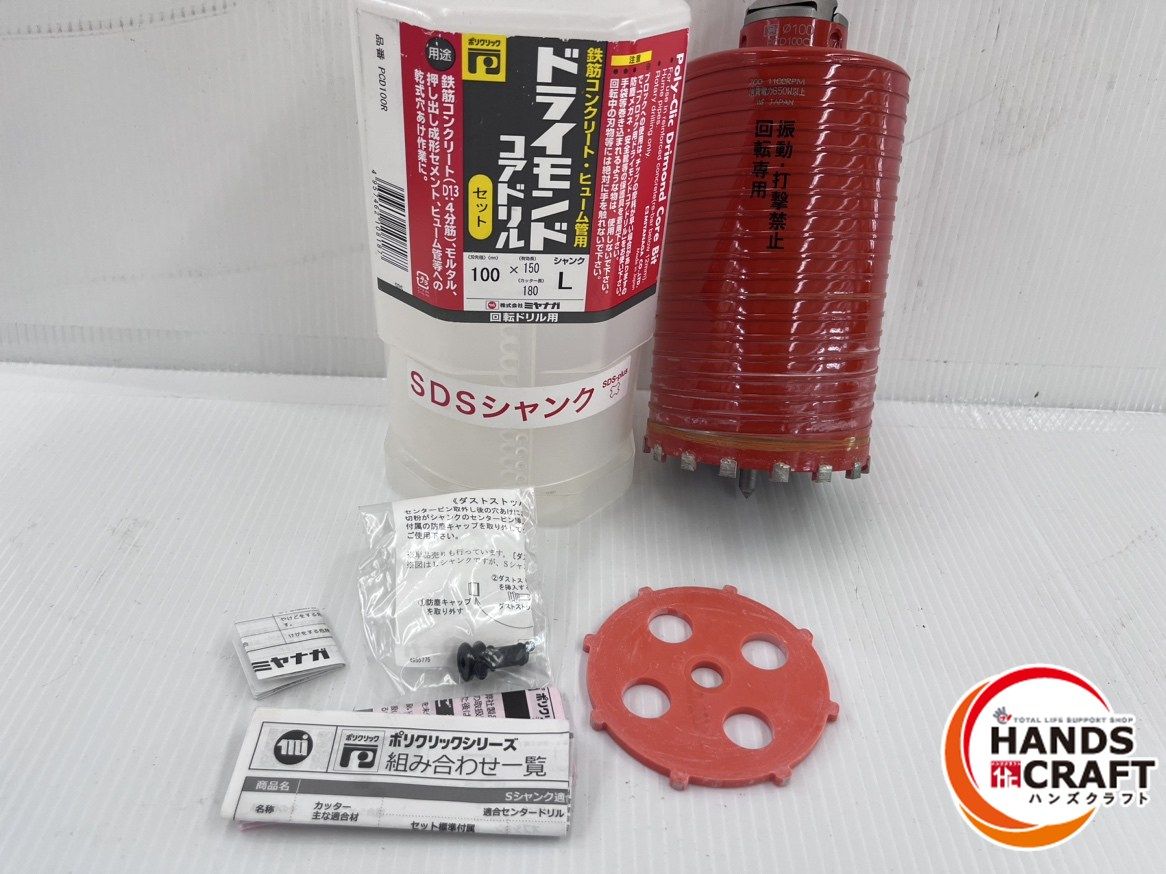 ミヤナガ Φ100 mm コアビット SDSシャンク PCD 100 R ドライモンドコアドリル 品