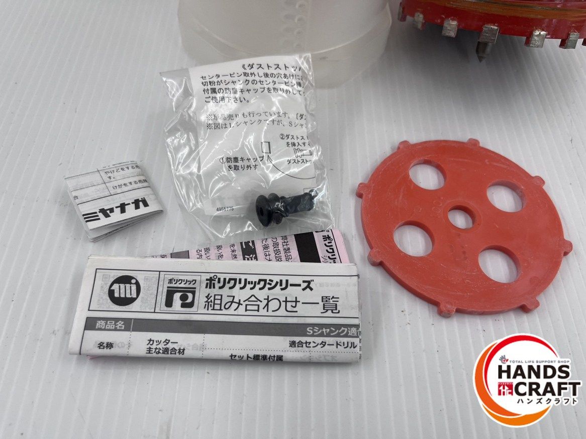  ミヤナガ Φ100 mm コアビット SDSシャンク PCD 100 R ドライモンドコアドリル 品 その他 ドリル ドライバー レンチ