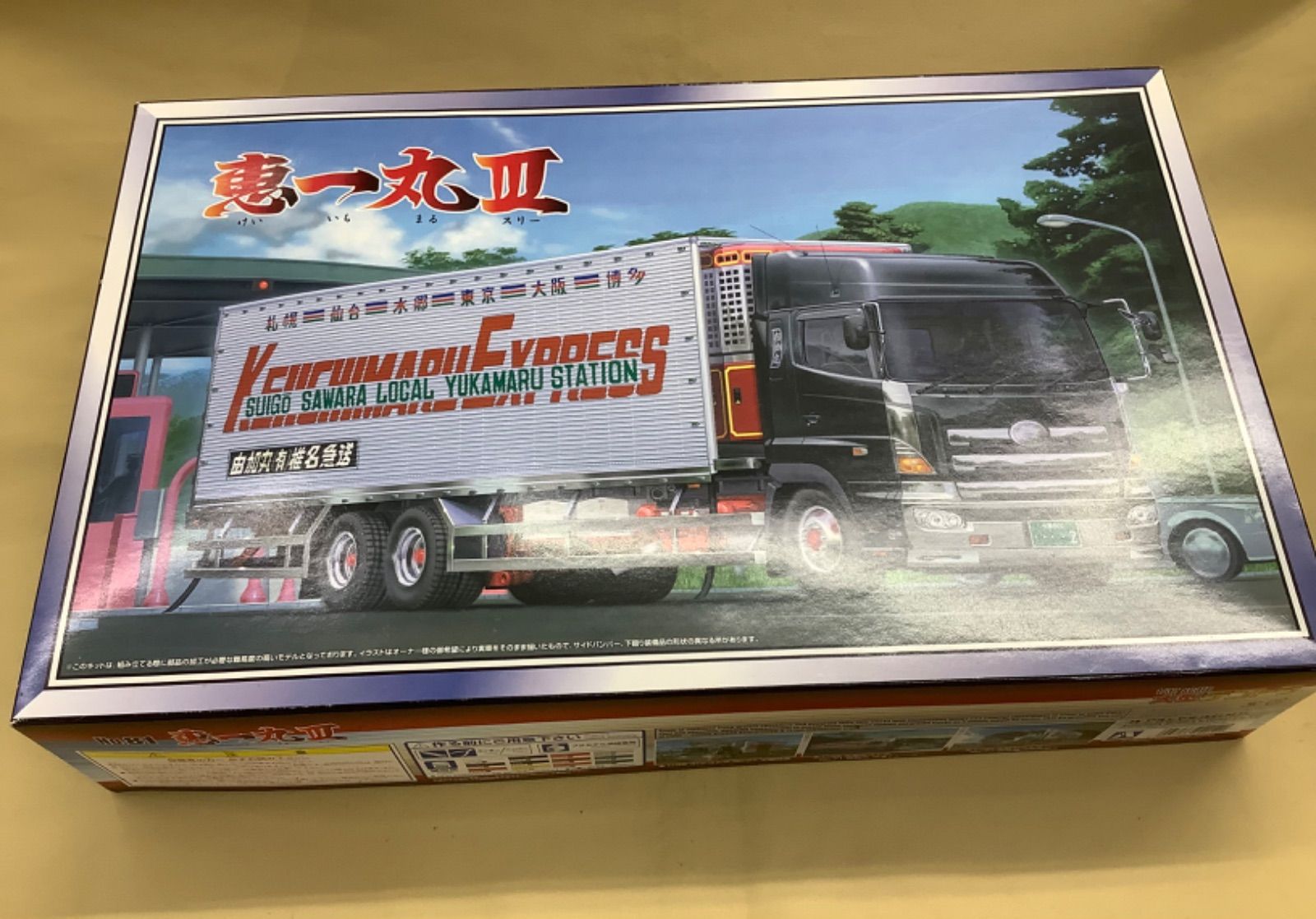 アオシマ 1/32 大型デコトラ 椎名急送 恵一丸Ⅲ アオシマ 1/32 大型デコトラ 椎名急送 恵一丸Ⅲ - メルカリ