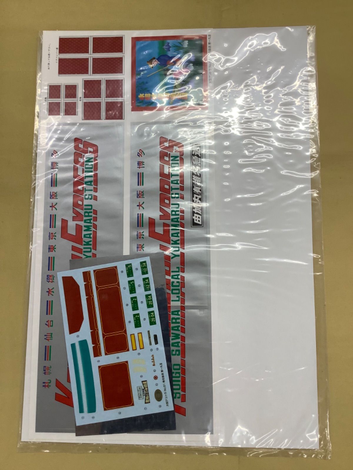 アオシマ 1/32 大型デコトラ 椎名急送 恵一丸Ⅲ - メルカリ