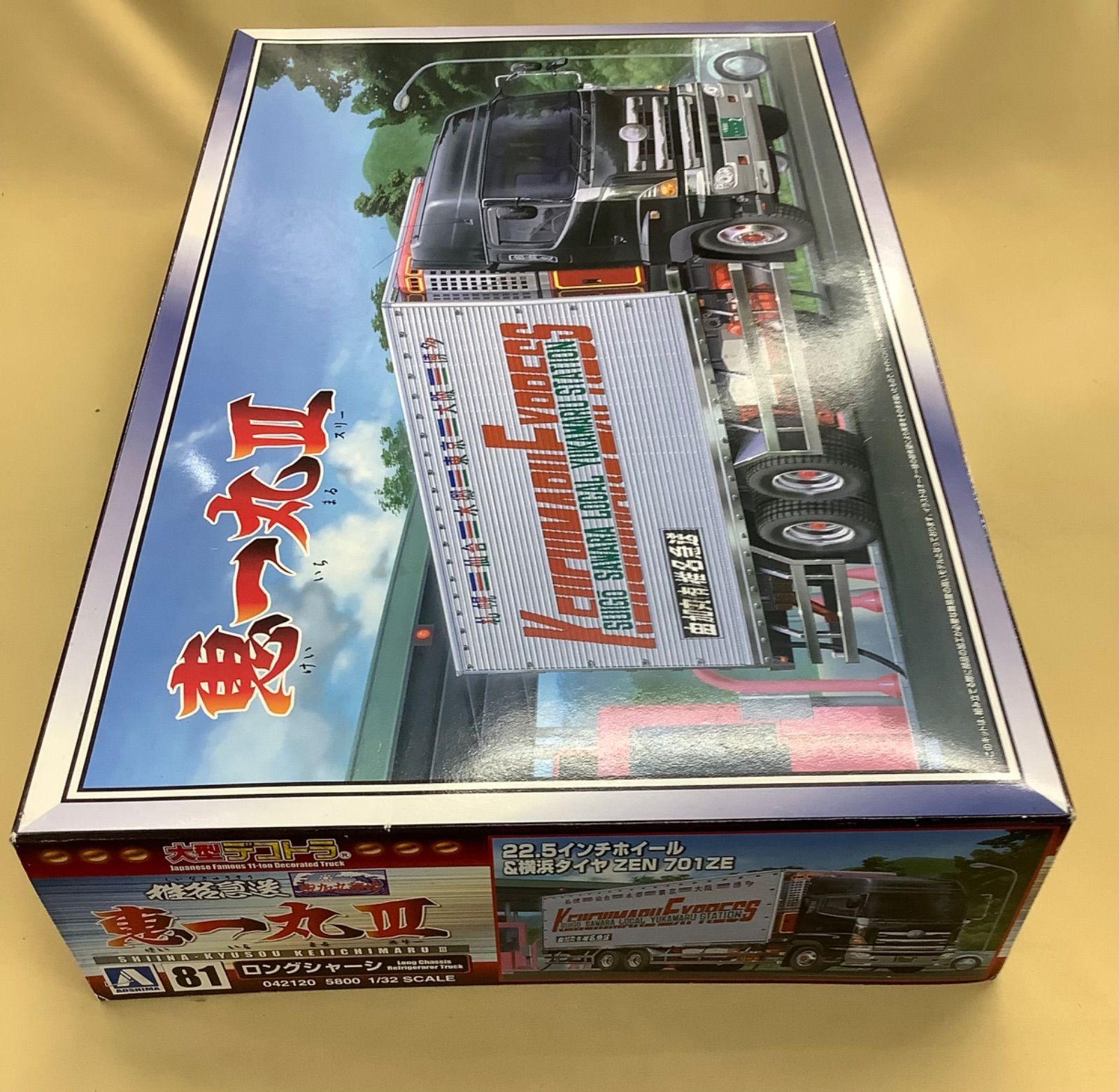 アオシマ 1/32 大型デコトラ 椎名急送 恵一丸Ⅲ [03-O171[2