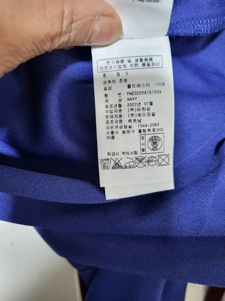 NERDY ジャージ ジップアップ ネイビー ユニセックス