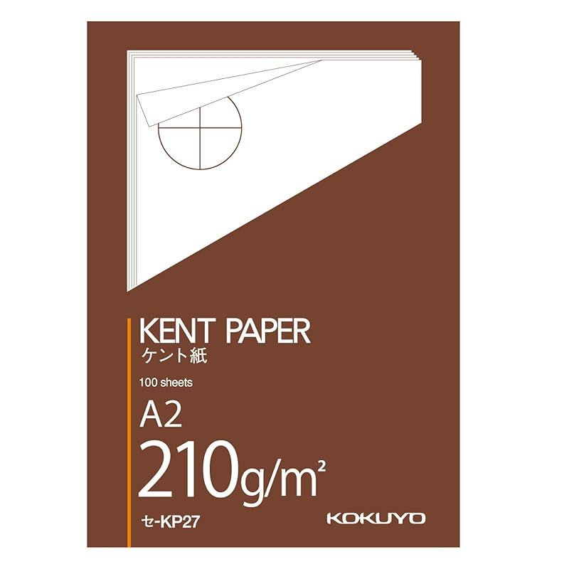 コクヨ KOKUYO ケント紙 A 2 210 g セ KP 27 1