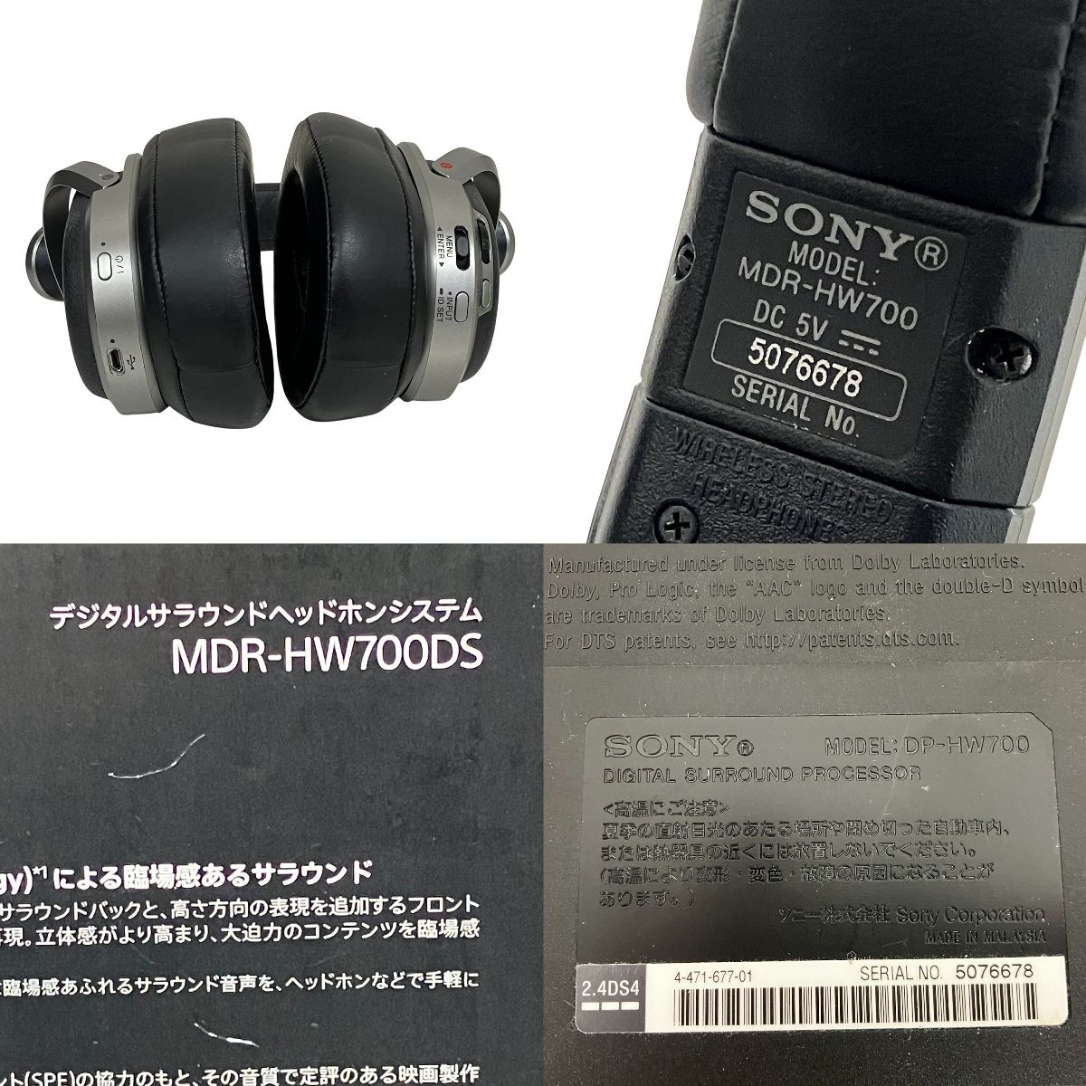  SONY DP HW 700 9 1 ch MDR DS ワイヤレス デジタルサラウンドヘッドフォン ワイヤレスヘッドホン ヘッドホン