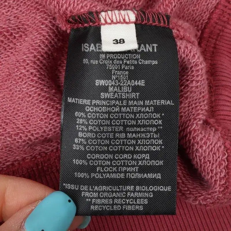 イザベルマラン マリブ