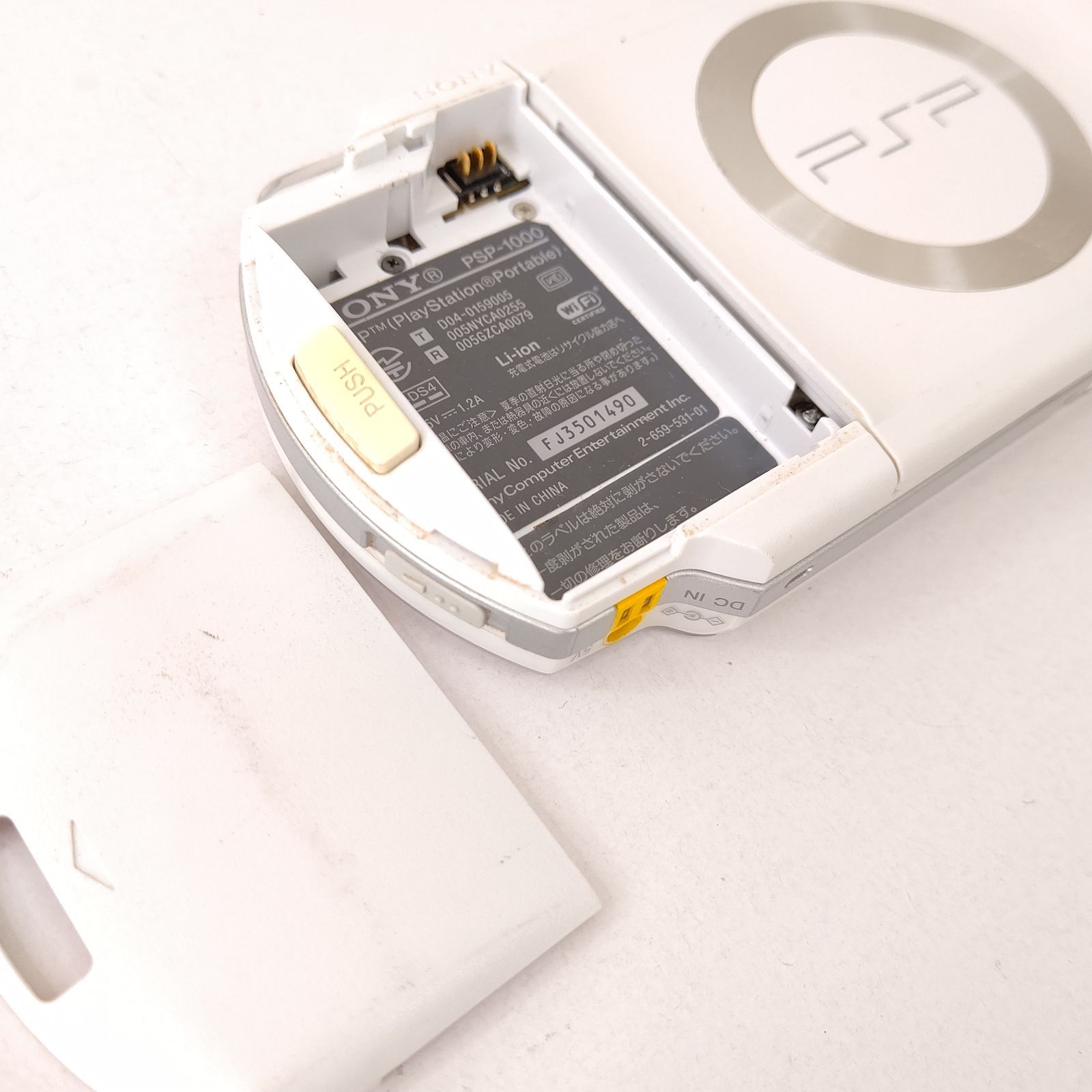 ソニー PSP1000 セラミックホワイト プレイステーションポータブル