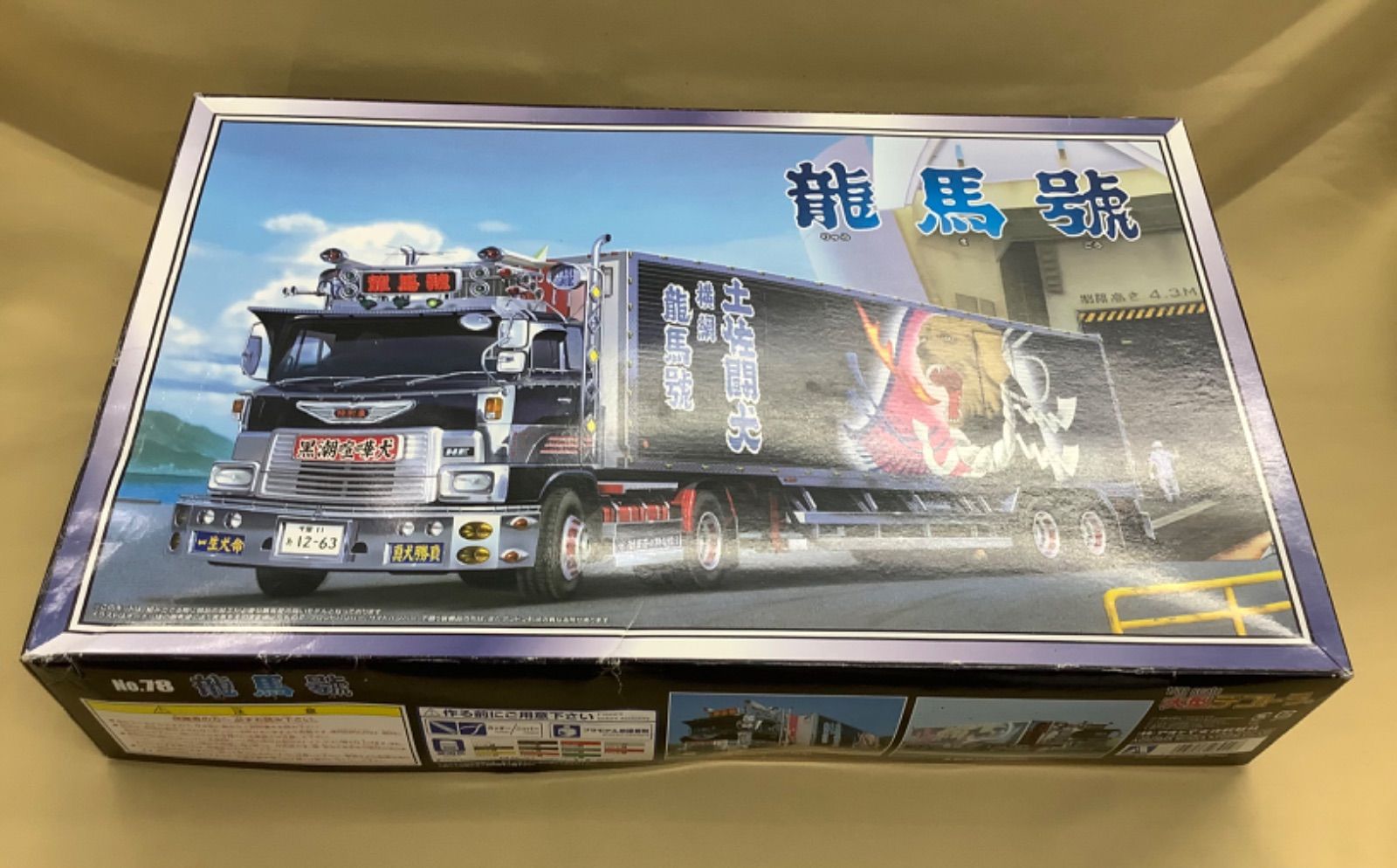 アオシマ 1/32 大型デコトラ 椎名急送 龍馬號 - メルカリ