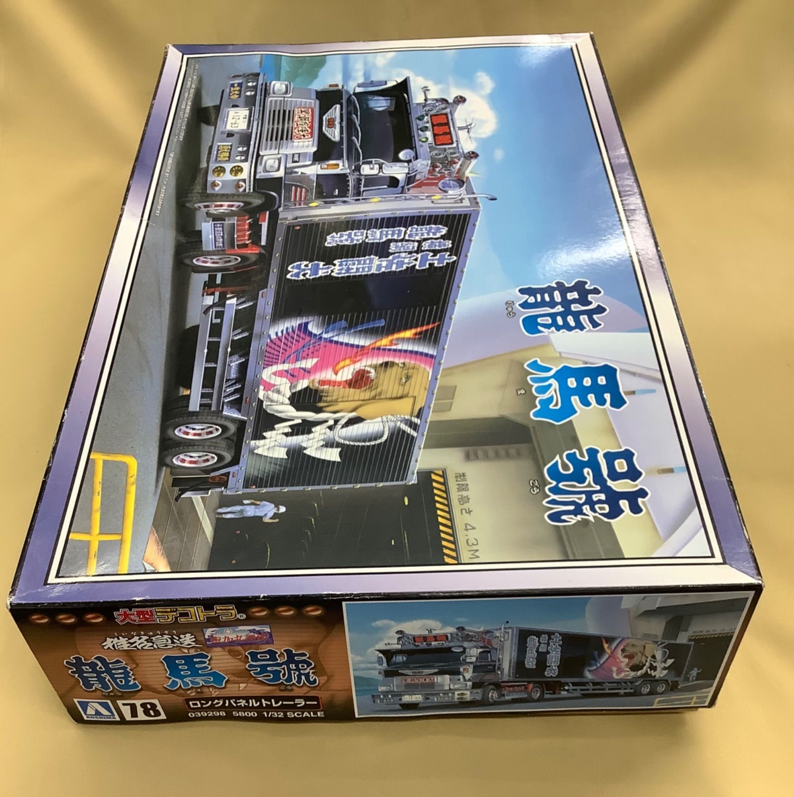 アオシマ 1/32 大型デコトラ 椎名急送 龍馬號 - メルカリ