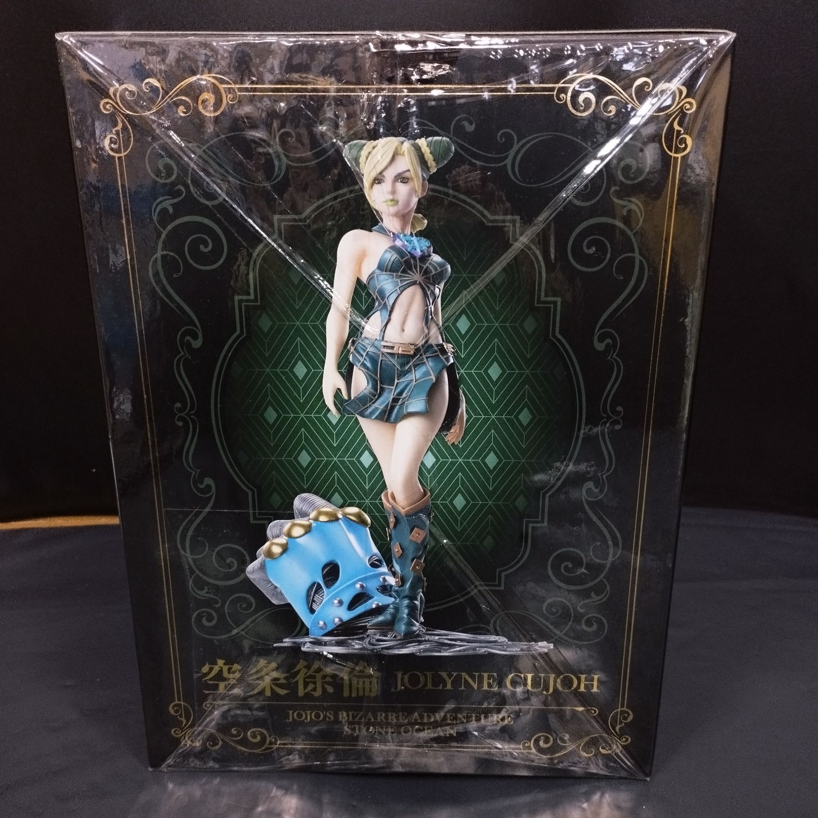 D10419】空条徐倫 超像Artコレクション ジョジョの奇妙な冒険 Part6