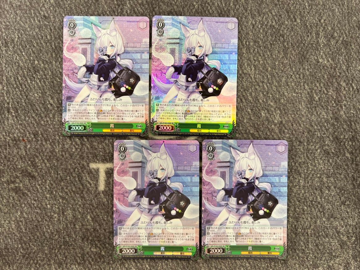 【ヴァイス】アンカレッジ　SR　4枚セット　アズレン カードリスト ｜ ヴァイスシュヴァルツ｜Weiβ Schwarz