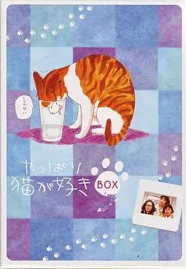 ☆やっぱり猫が好き DVD レンタル版 7巻セット 中古】国内TVドラマDVD やっぱり猫が好き Vol.7～Vol.13 DVD-BOX