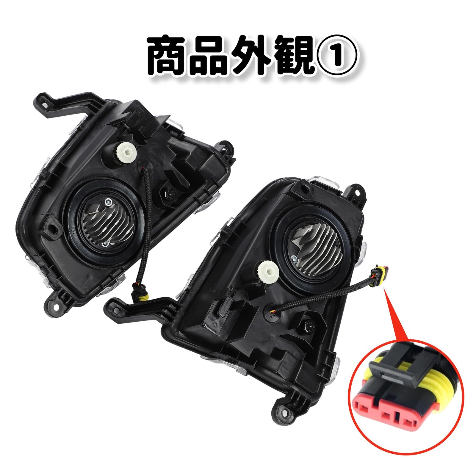 トヨタ プリウス 50系 ZVW50 ZVW51 ZVW55 前期 フォグランプ フル