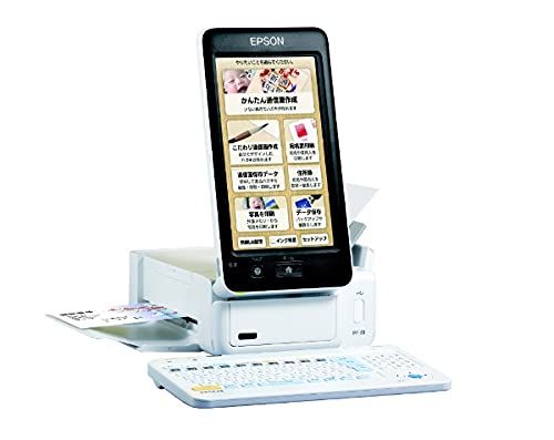 エプソン プリンター ハガキプリンター PF-81-2023 年賀状 宛名達人