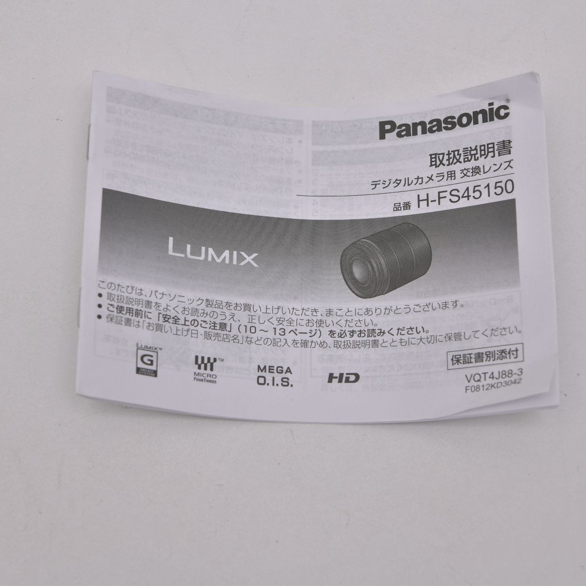 Panasonic パナソニック LUMIX H FS 45150 F 4 0 5 6 45 150 ASPH MEGA O I S レンズ