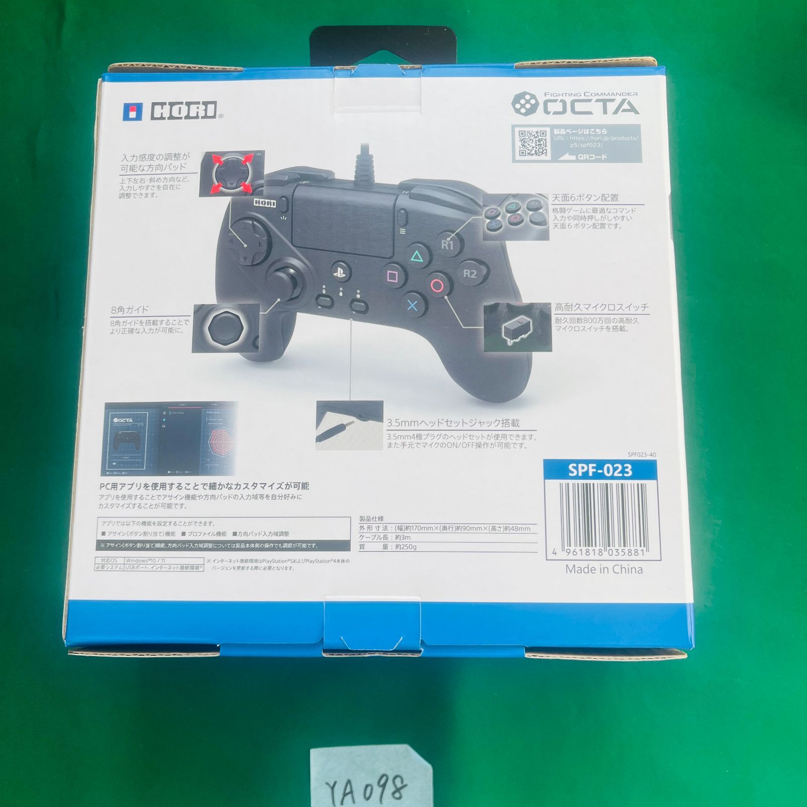 ◇YA098 PS5/PS4用コントローラー HORI ホリ ファイティングコマンダー