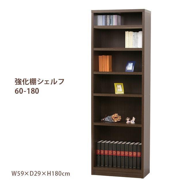 重量強化 シェルフ 幅60 cm 品だな ラック 書籍棚 文庫ラック