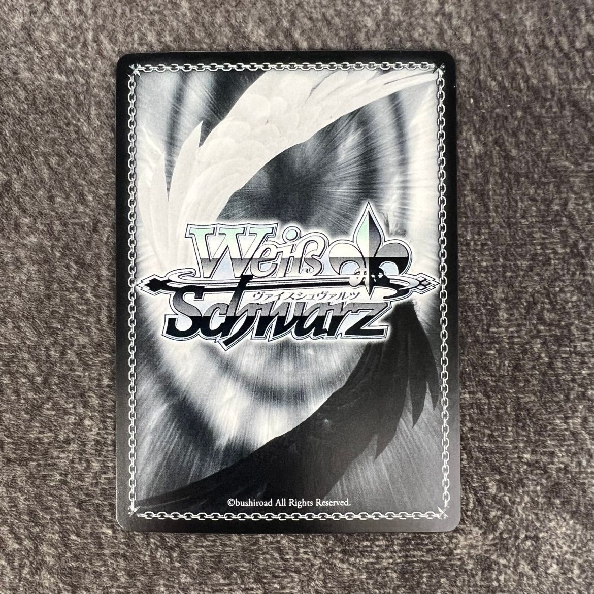 状態B】ヴァイスシュヴァルツ アズールレーン長門 SEC サイン AZL/S102