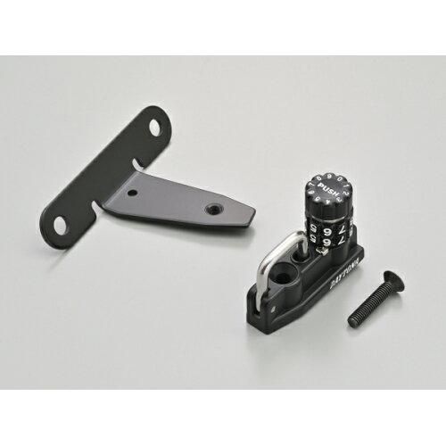 【新品・3営業日で発送】DAYTONA デイトナ ヘルメットホルダー(D)／REBEL25／50 品番:48705